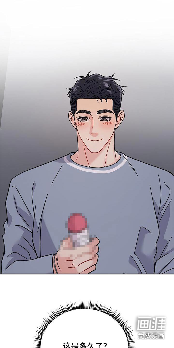 第44章：吓一跳