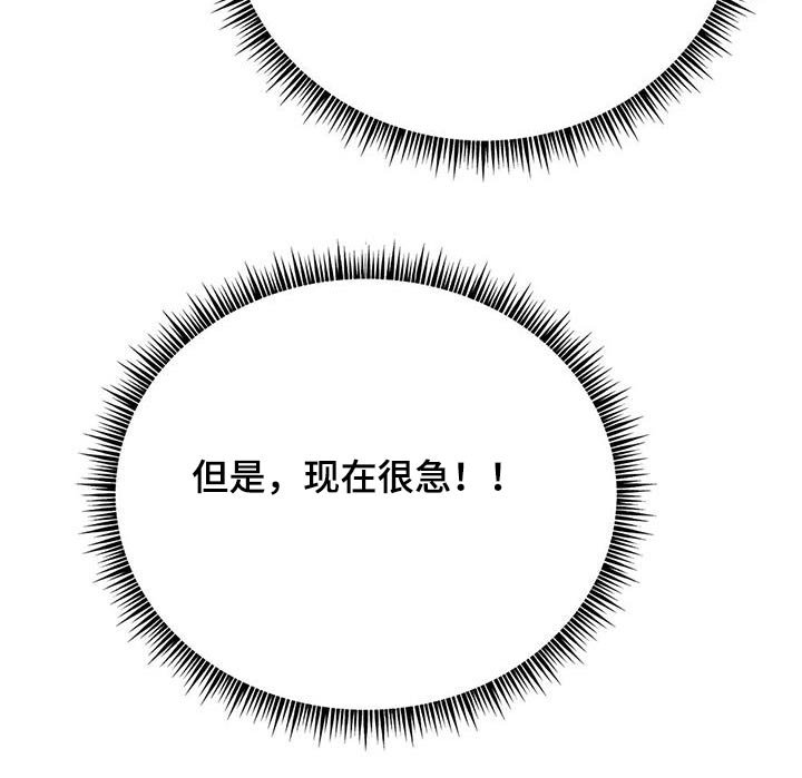 第44章：吓一跳