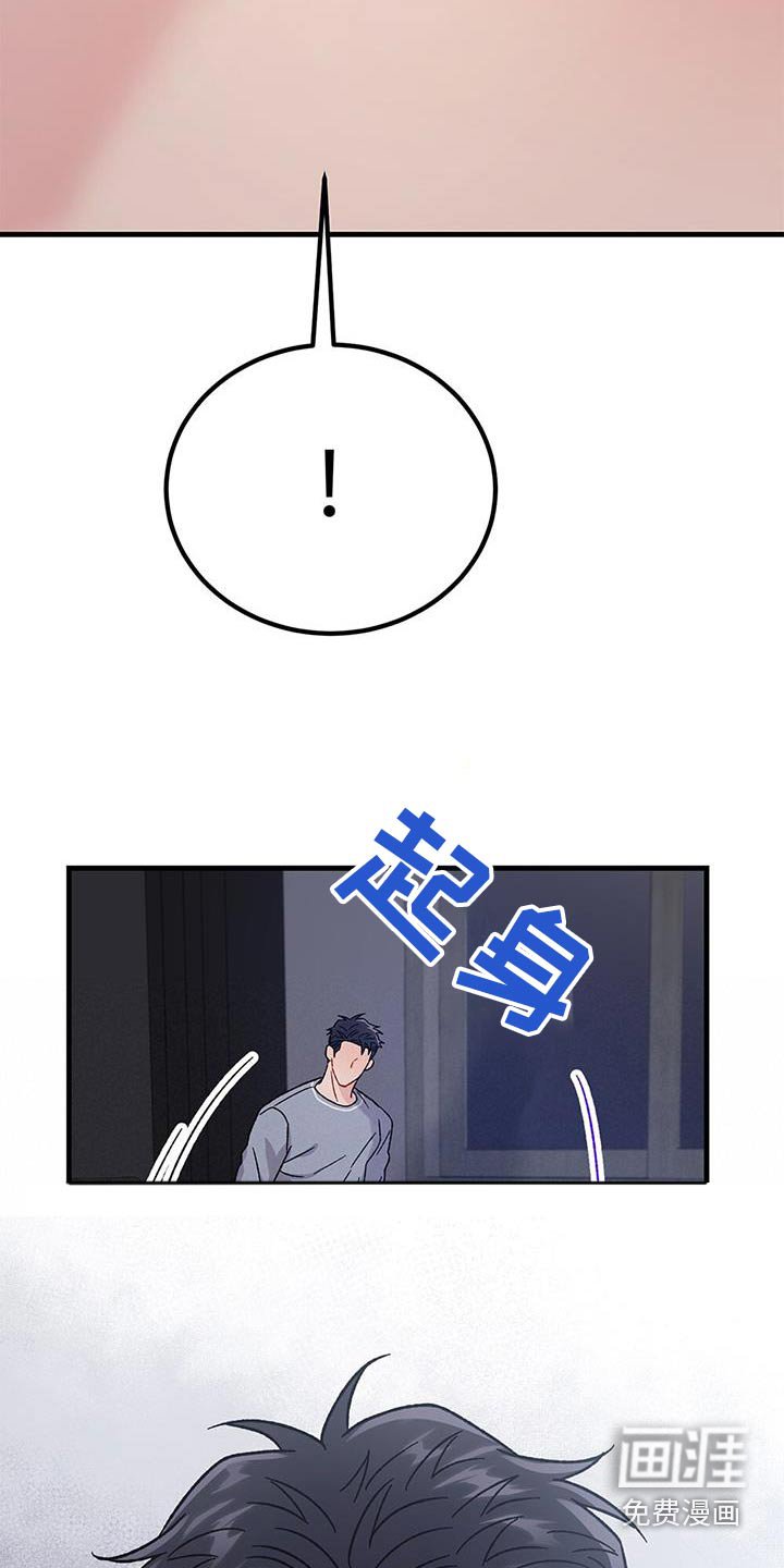 第44章：吓一跳