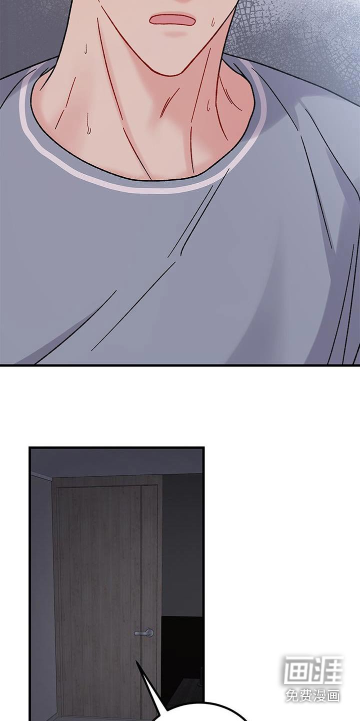 第44章：吓一跳