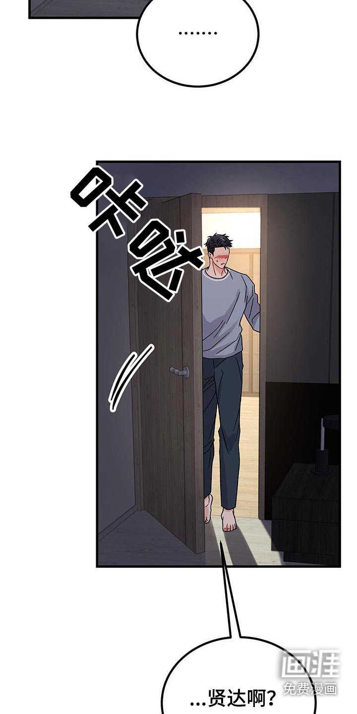 第44章：吓一跳