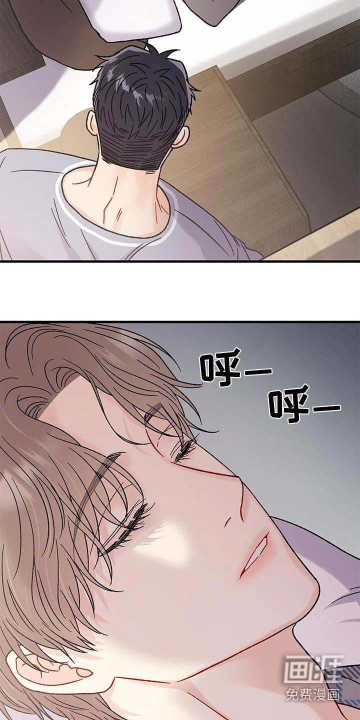 第44章：吓一跳