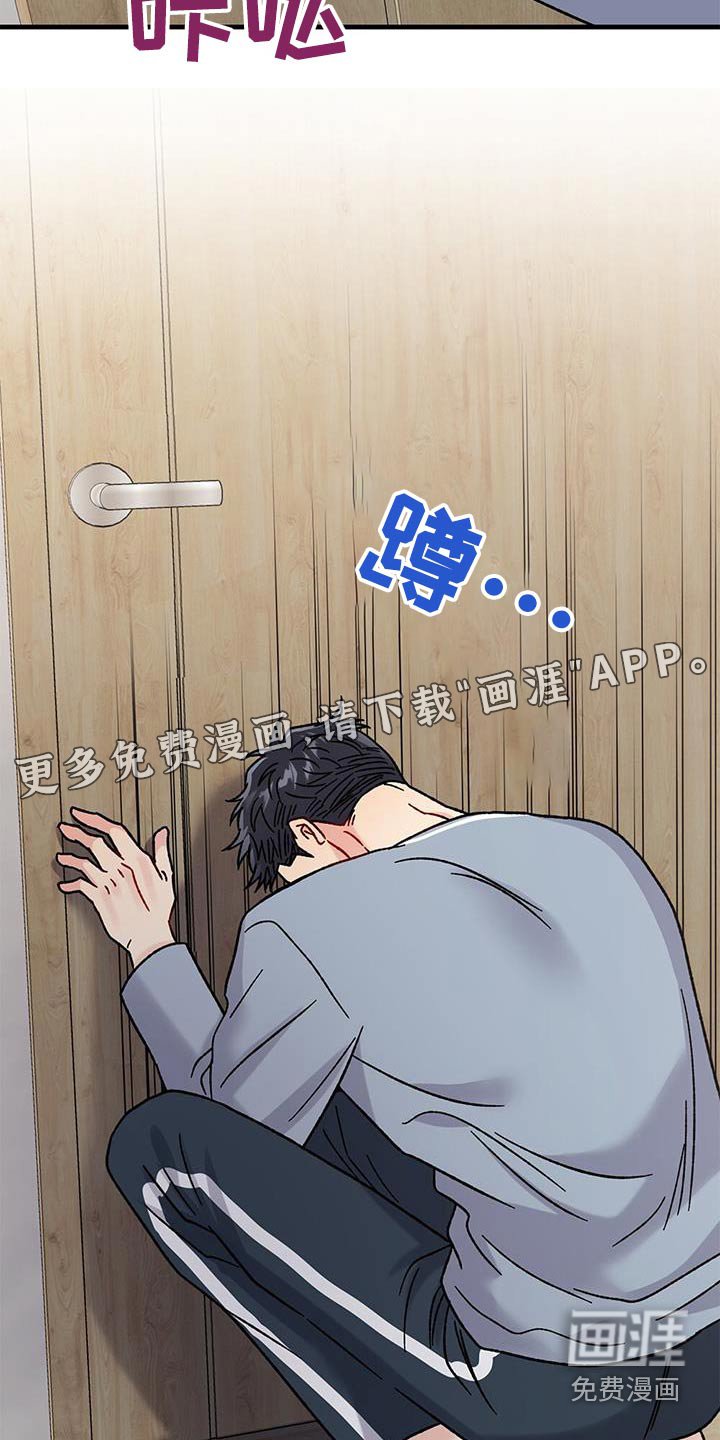 第44章：吓一跳