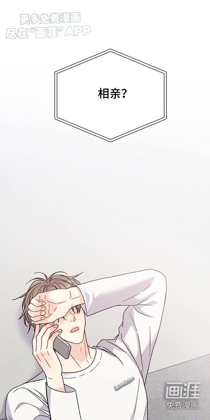 第45章：头疼