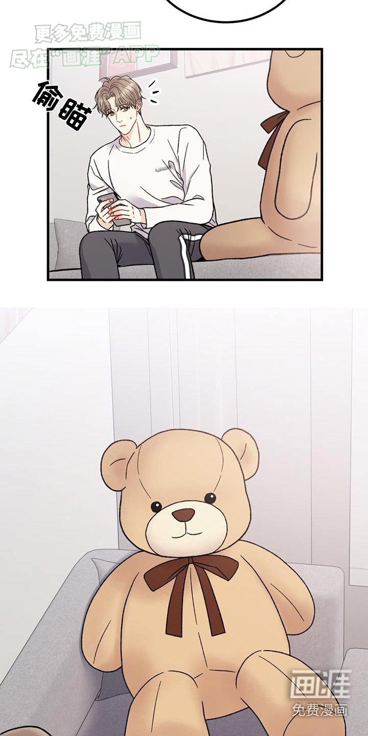 第45章：头疼