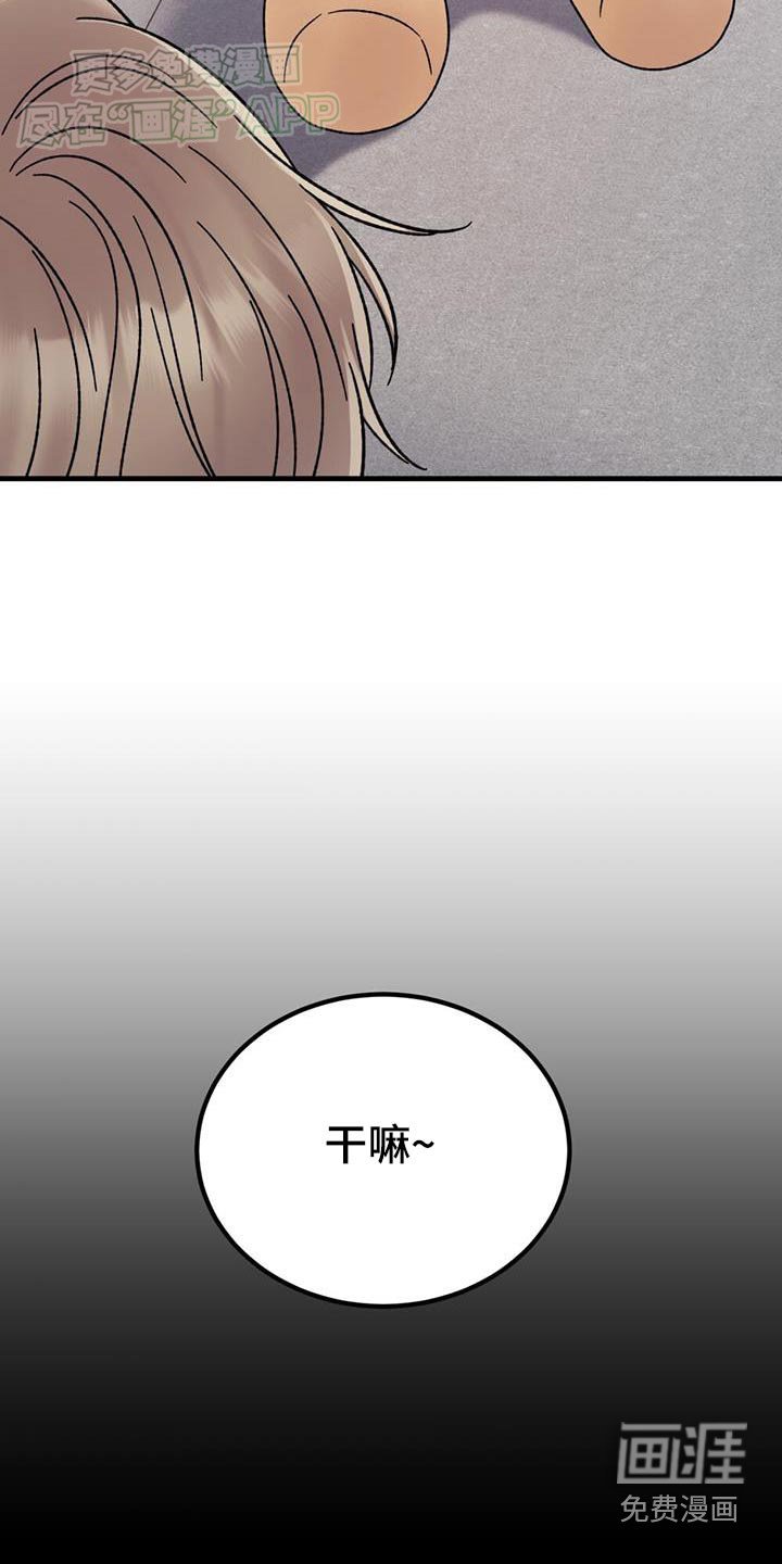 第45章：头疼