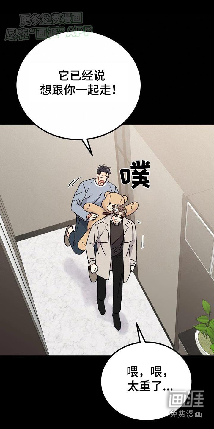 第45章：头疼