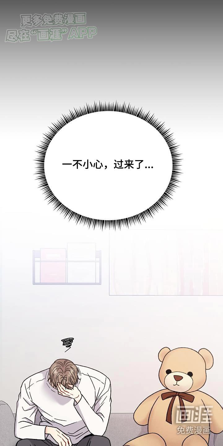 第45章：头疼