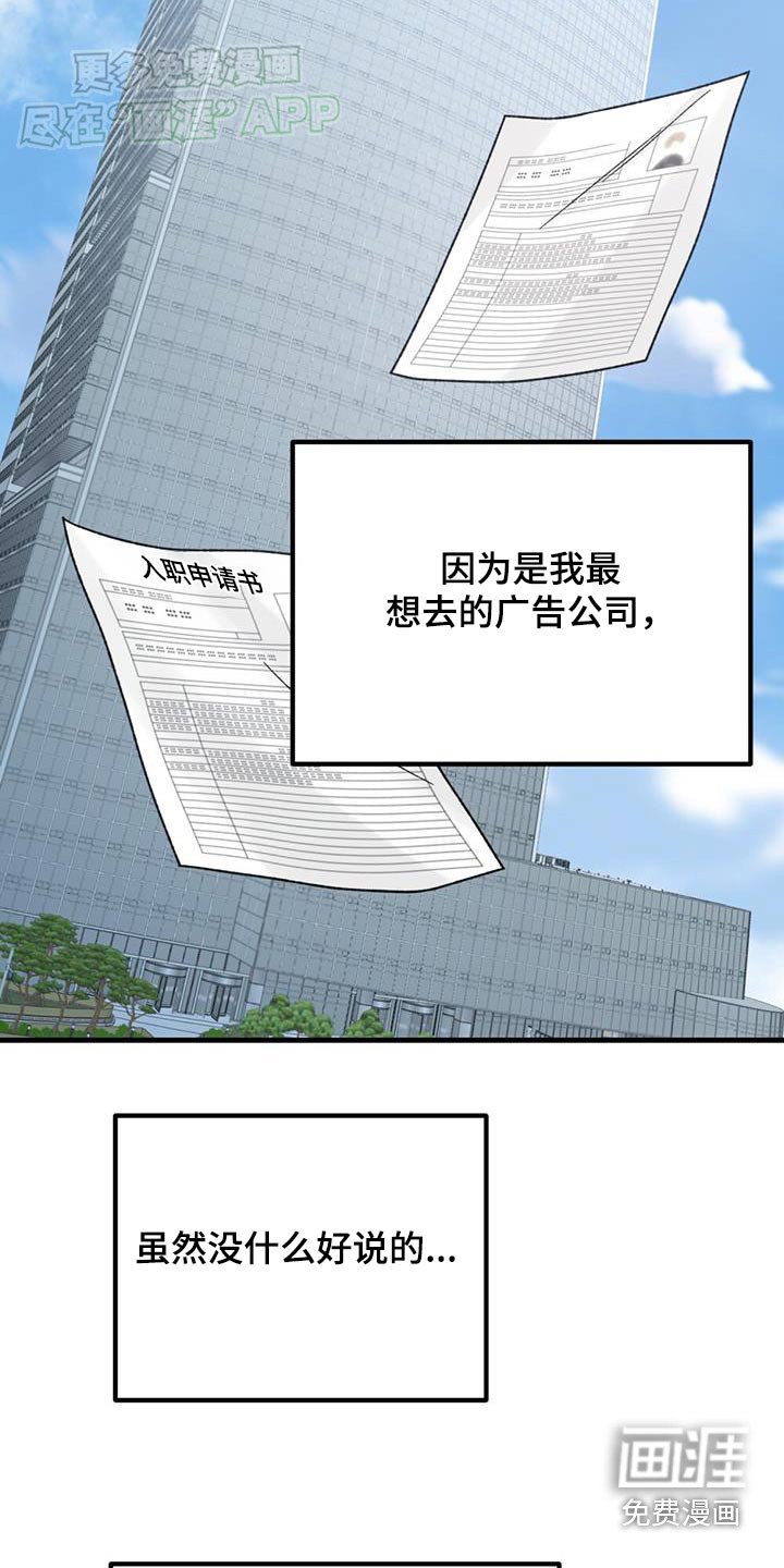 第45章：头疼