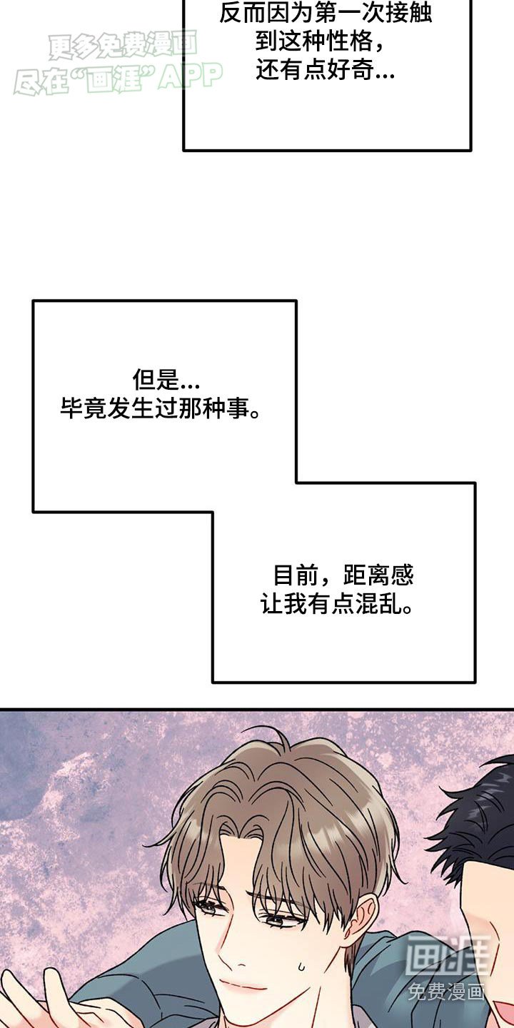 第45章：头疼