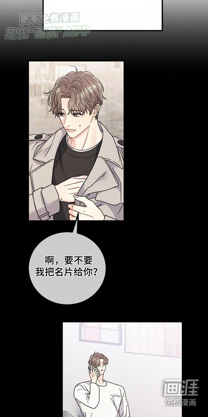 第45章：头疼