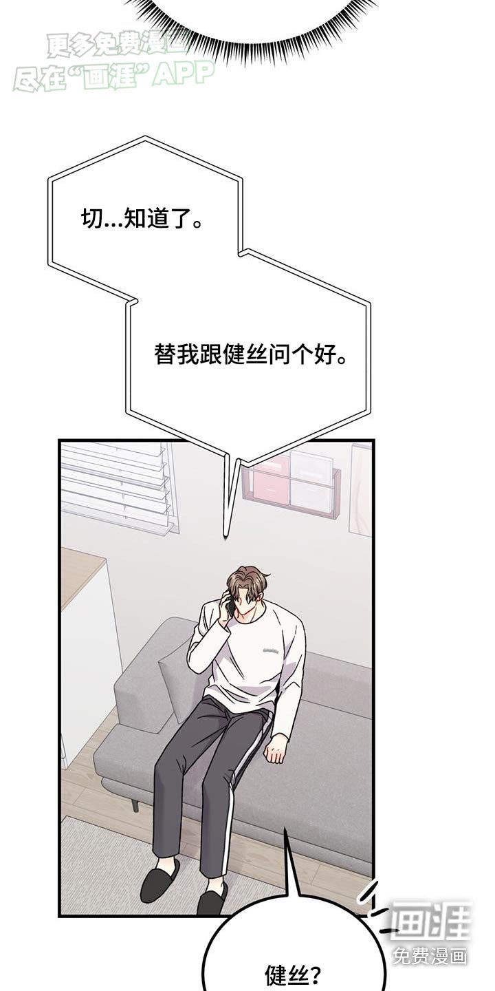 第46章：可爱一面