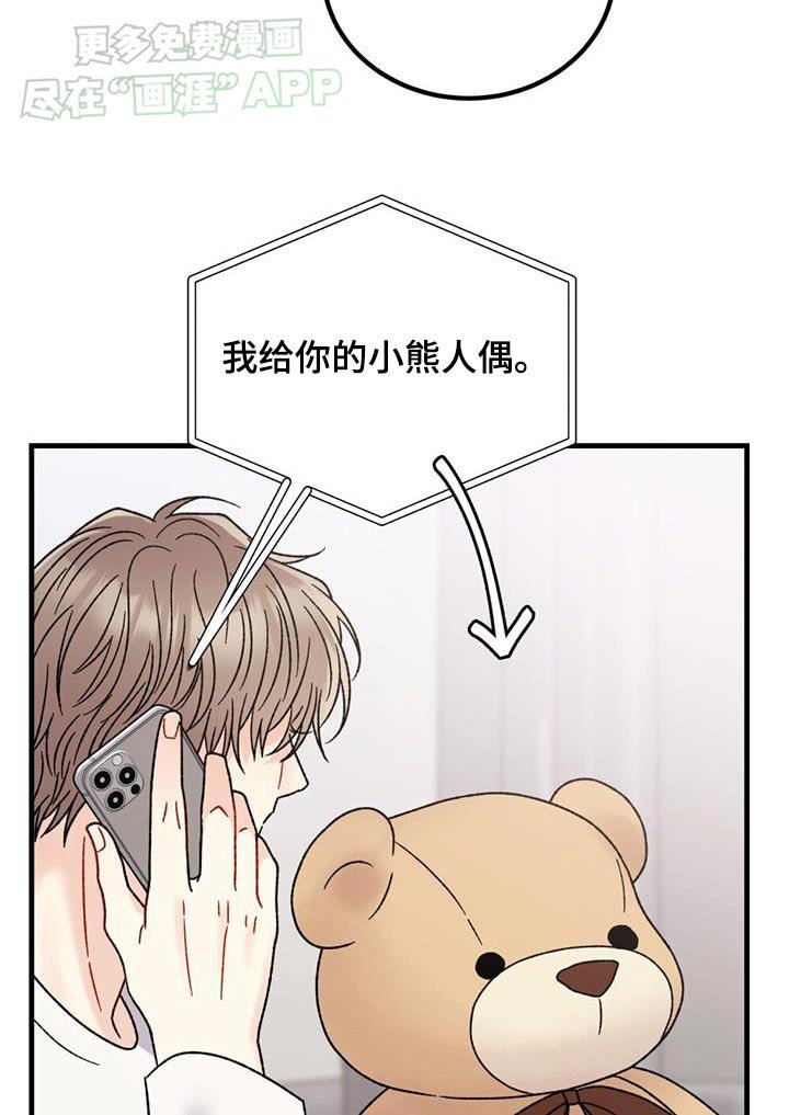 第46章：可爱一面