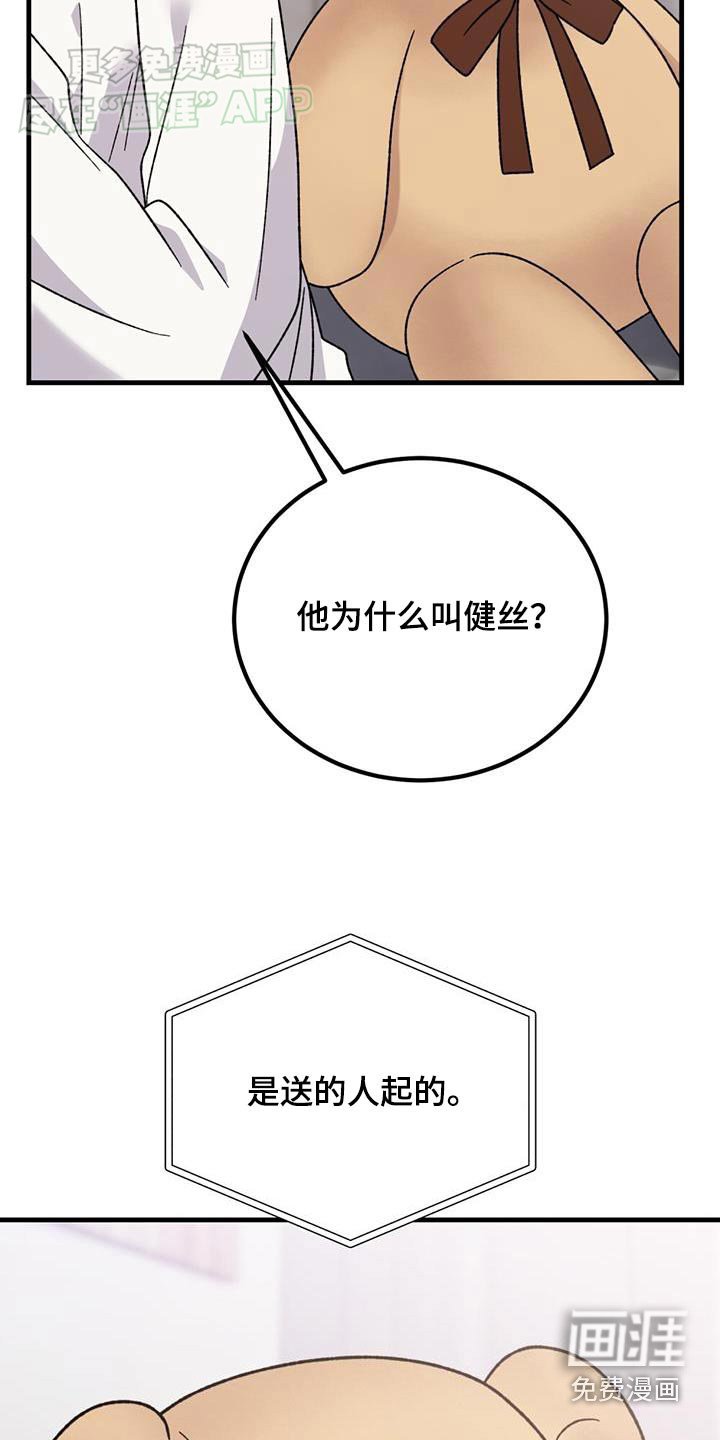第46章：可爱一面