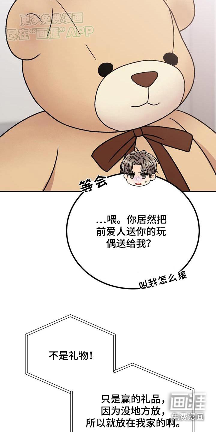 第46章：可爱一面