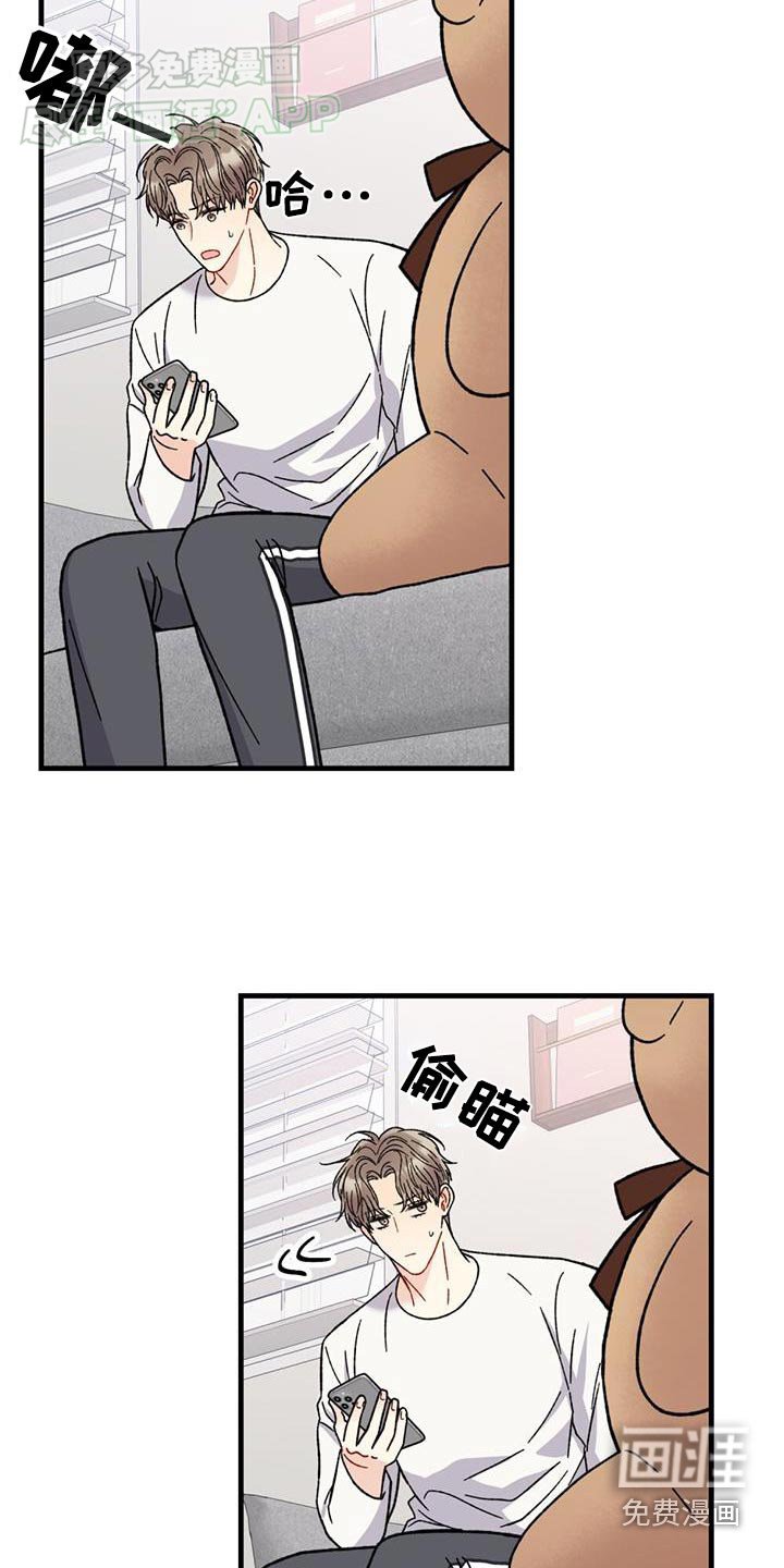 第46章：可爱一面