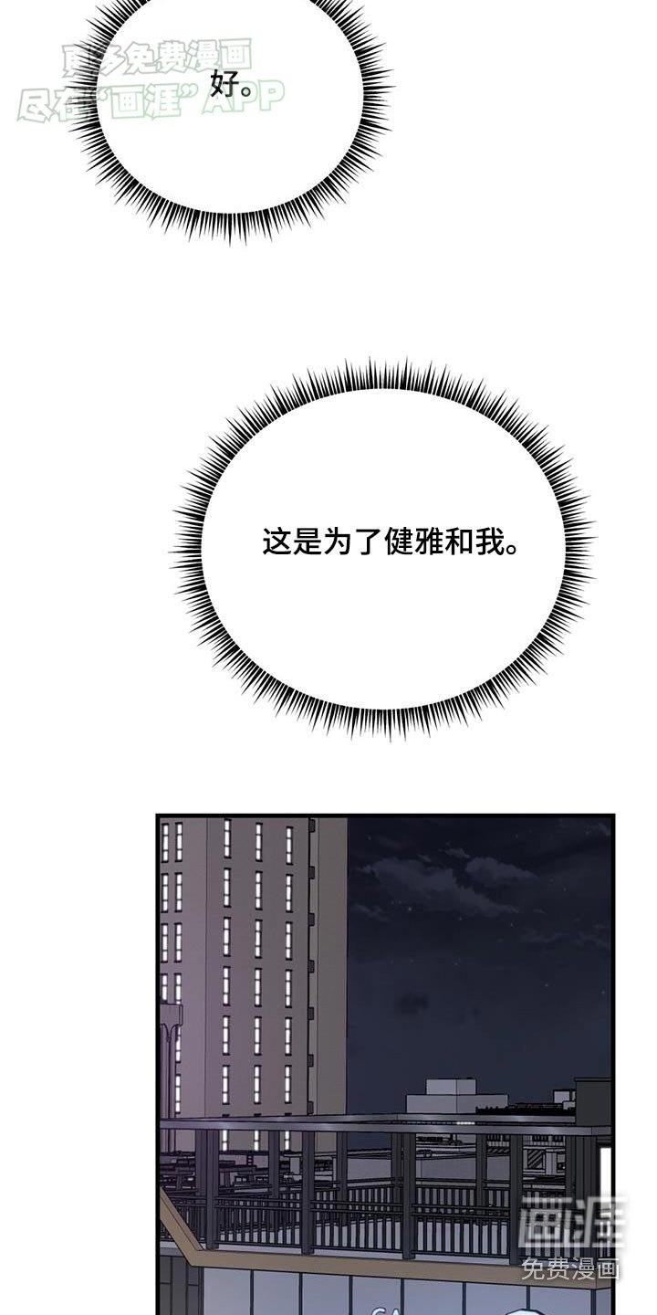 第46章：可爱一面