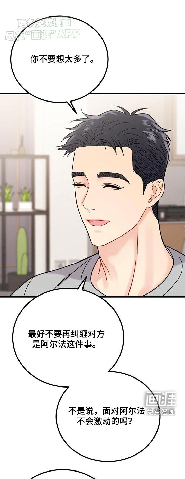 第47章：咨询