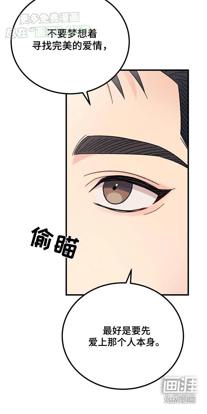 第47章：咨询