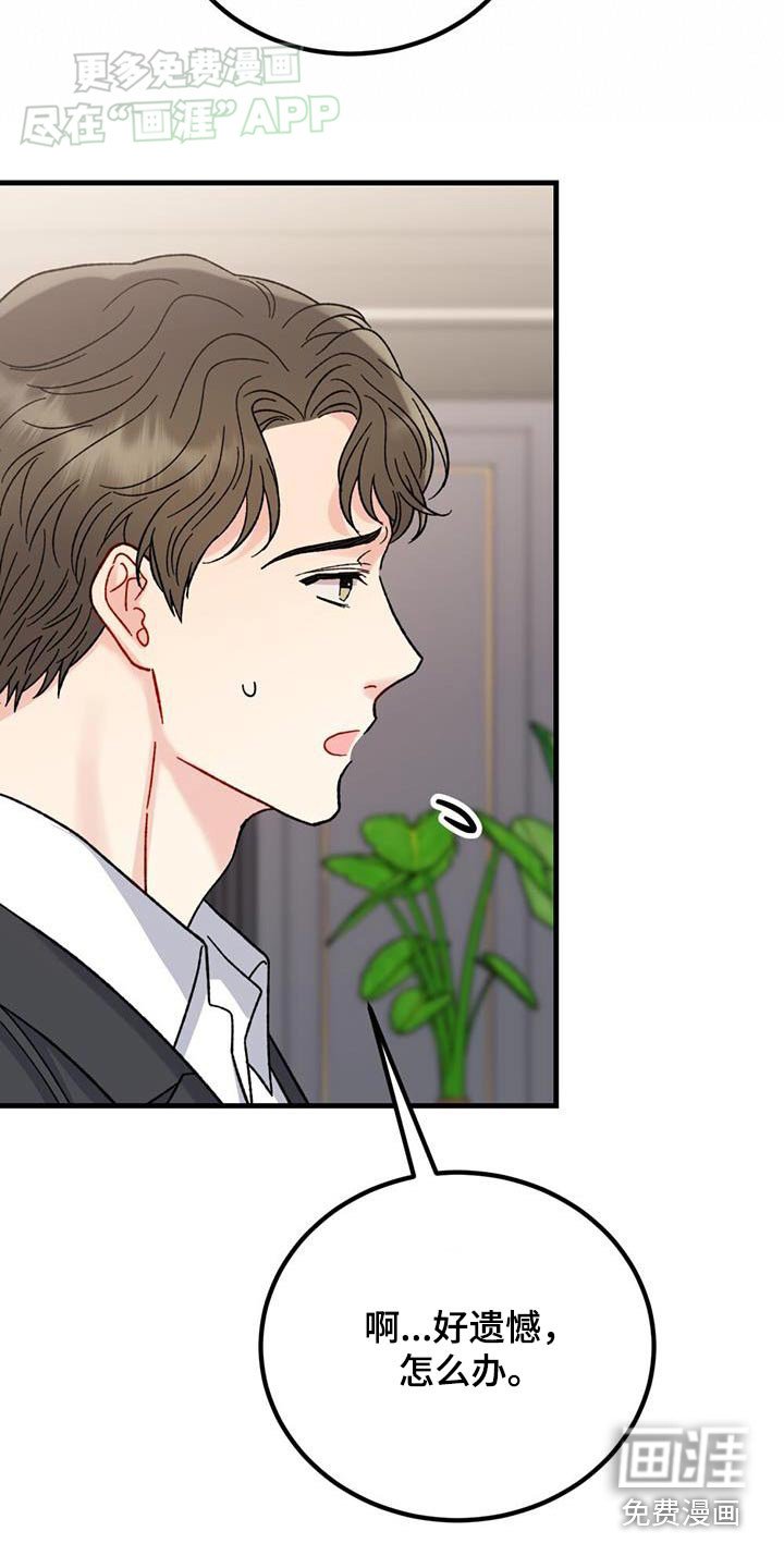 第47章：咨询