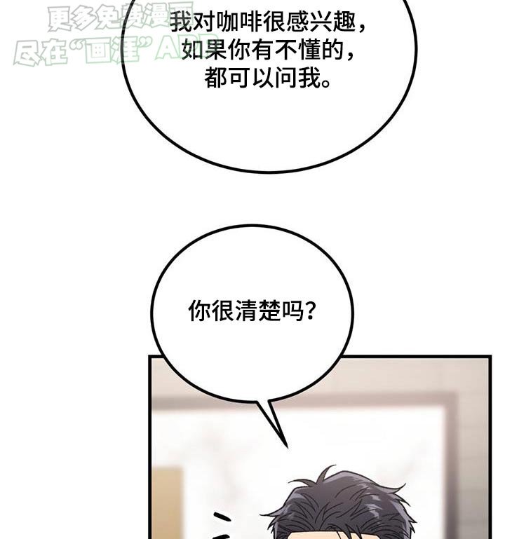 第47章：咨询