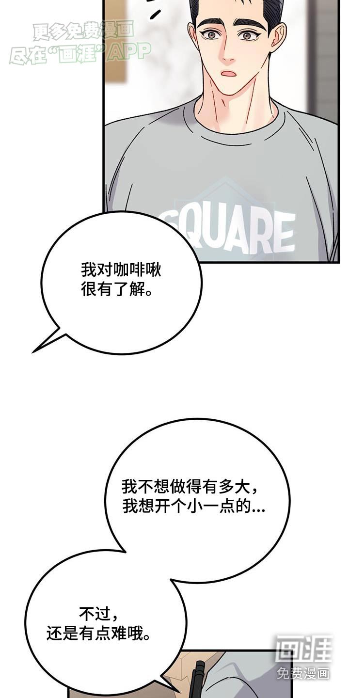 第47章：咨询