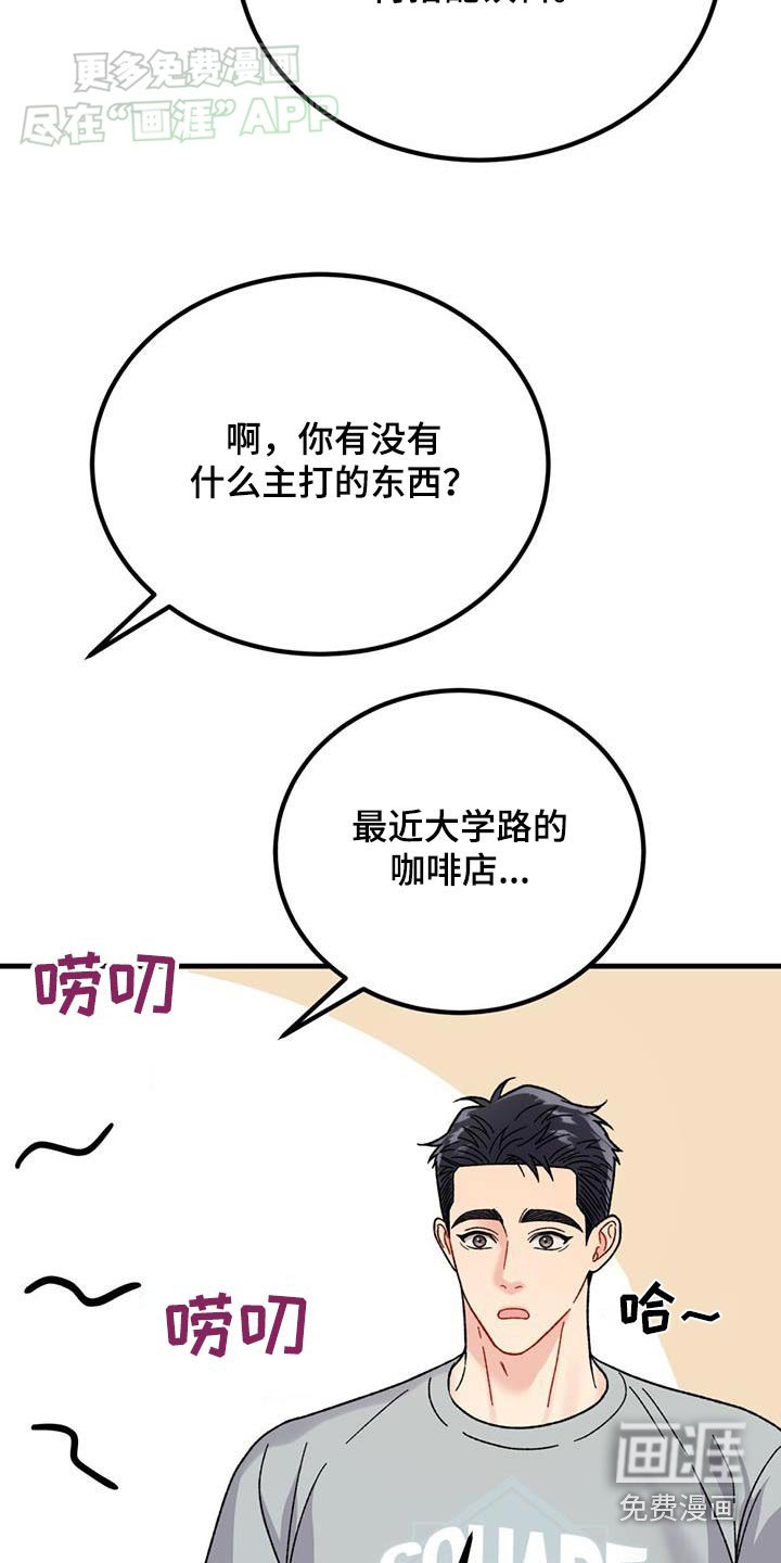 第47章：咨询