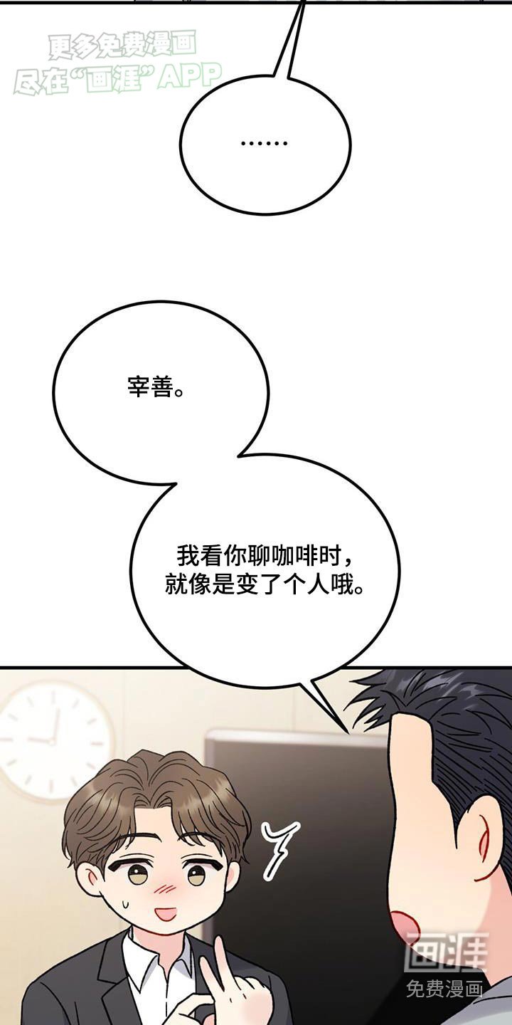 第47章：咨询