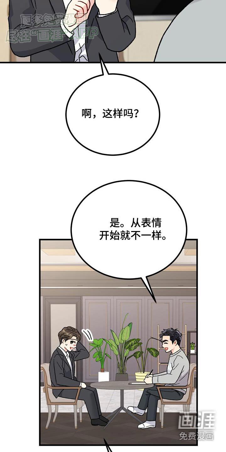 第47章：咨询