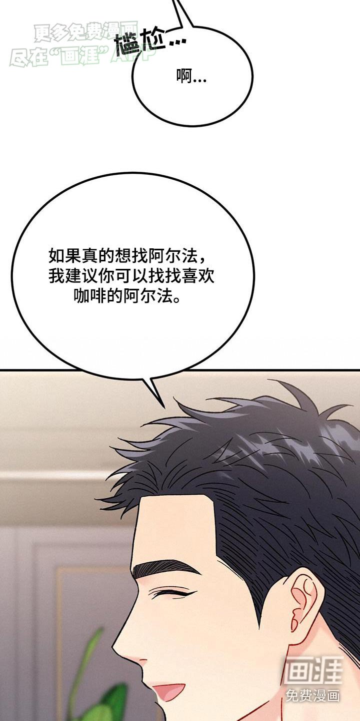第47章：咨询