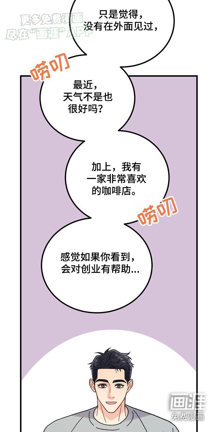第47章：咨询