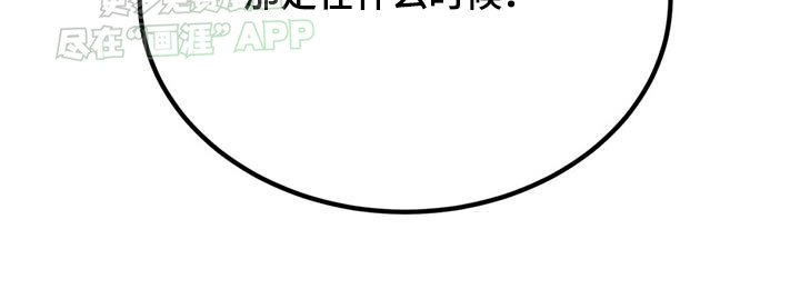 第47章：咨询