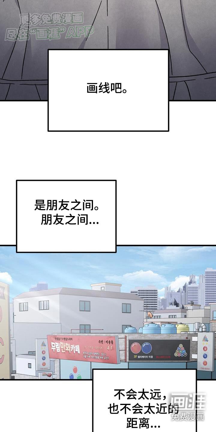 第48章：吃什么