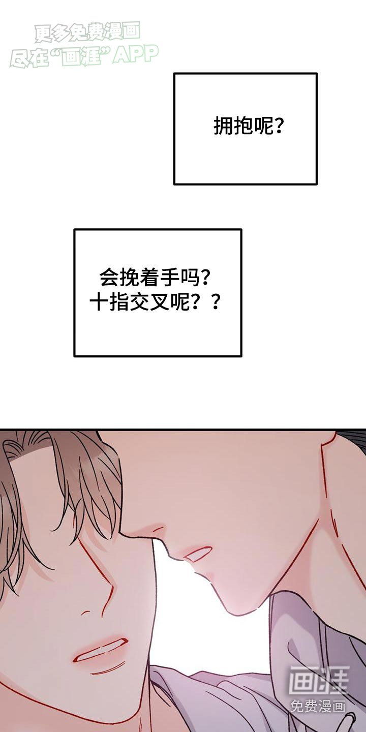 第48章：吃什么