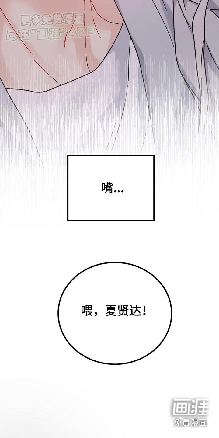 第48章：吃什么