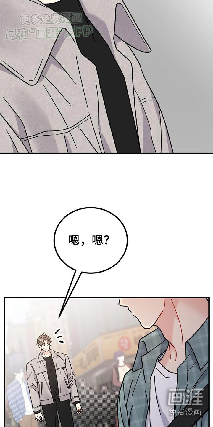 第48章：吃什么
