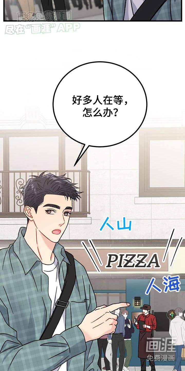 第48章：吃什么