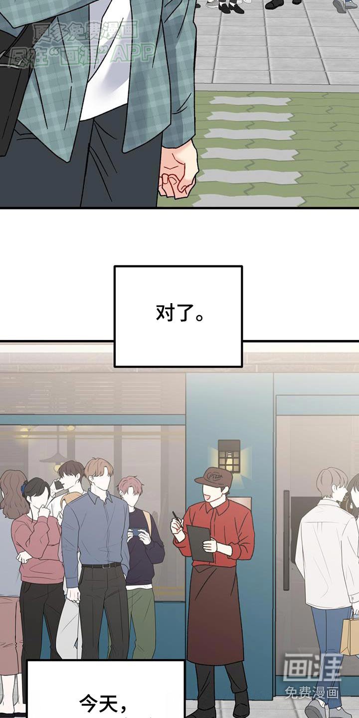 第48章：吃什么