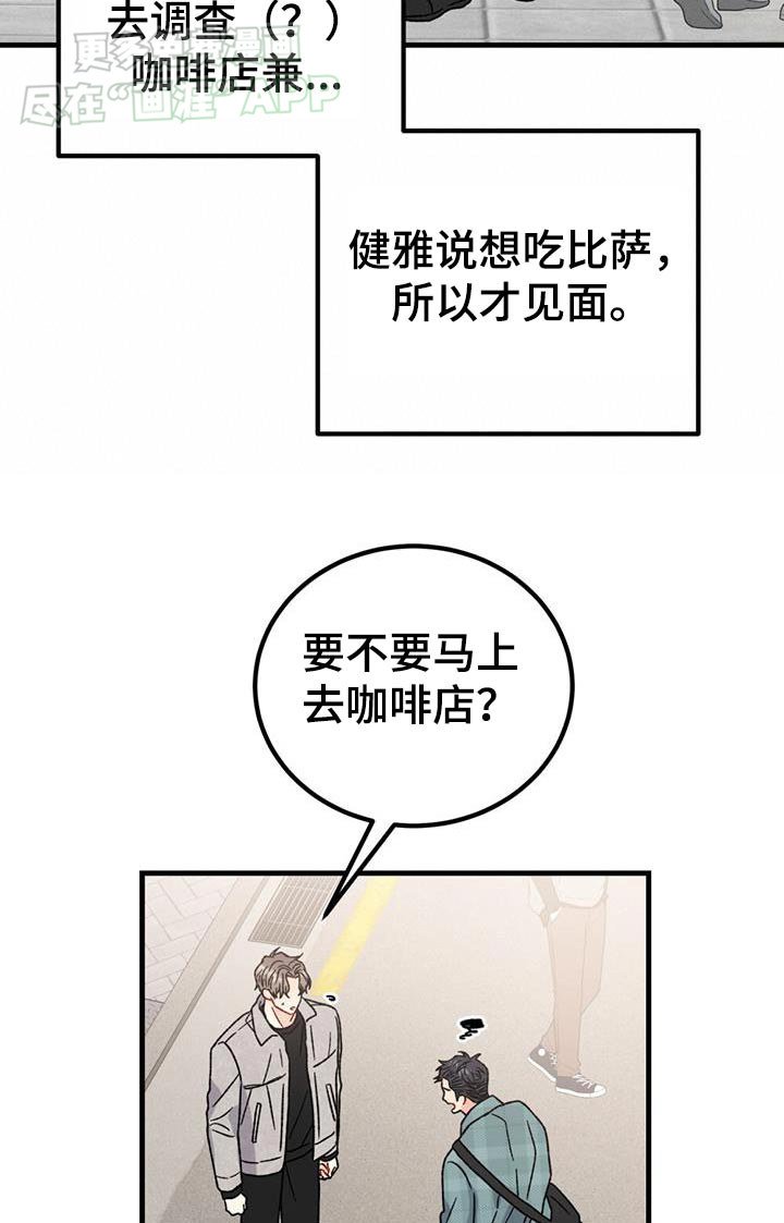第48章：吃什么