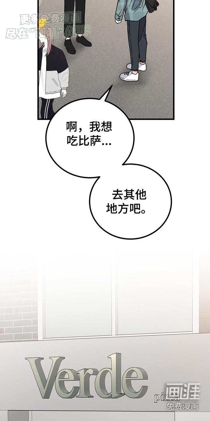 第48章：吃什么