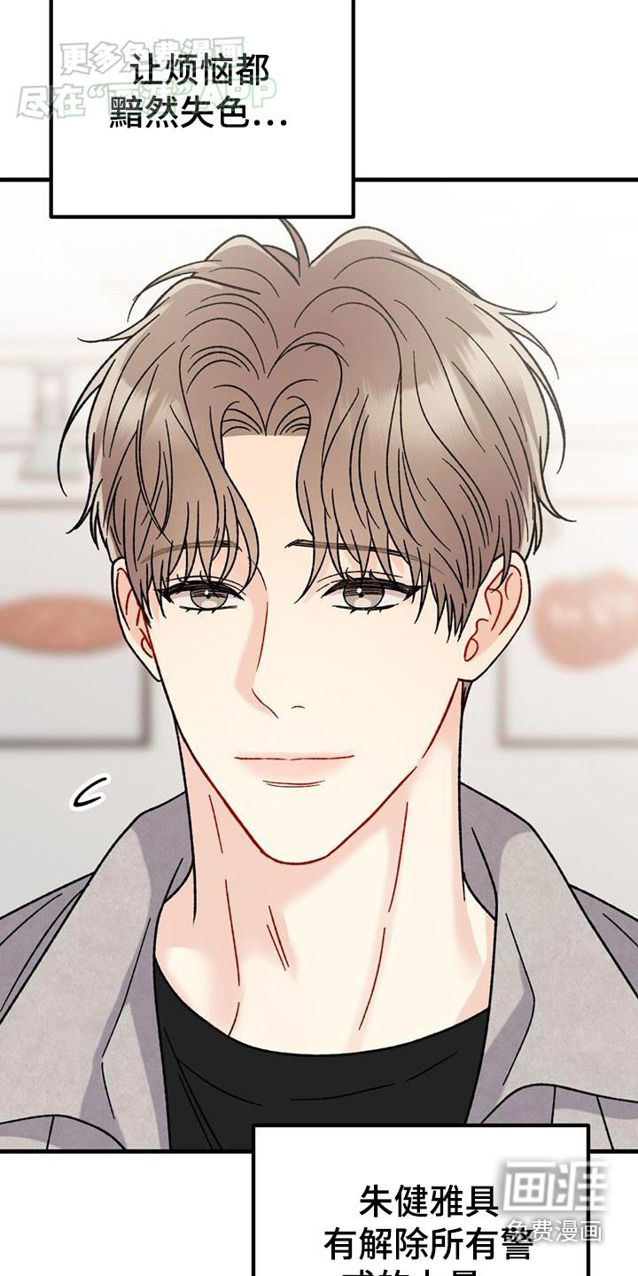 第48章：吃什么