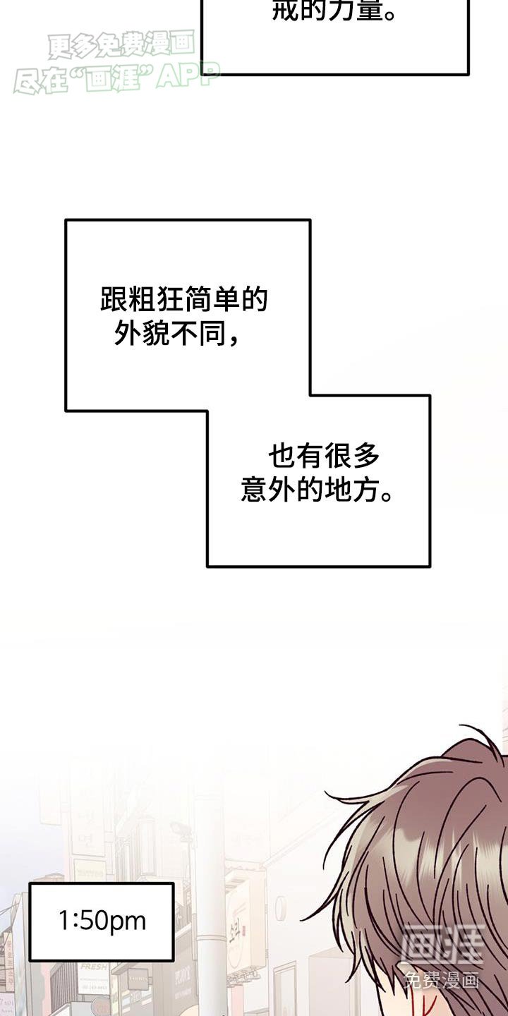 第48章：吃什么