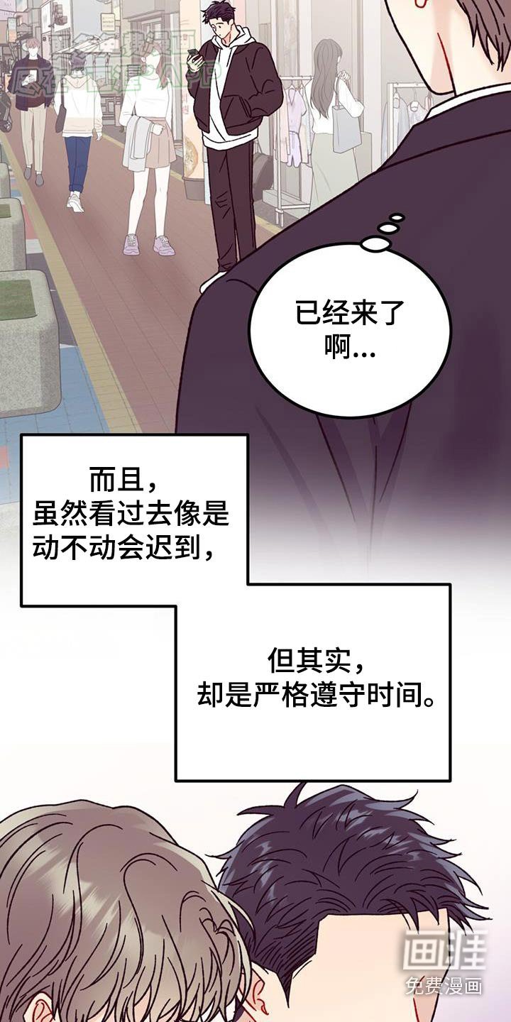 第48章：吃什么
