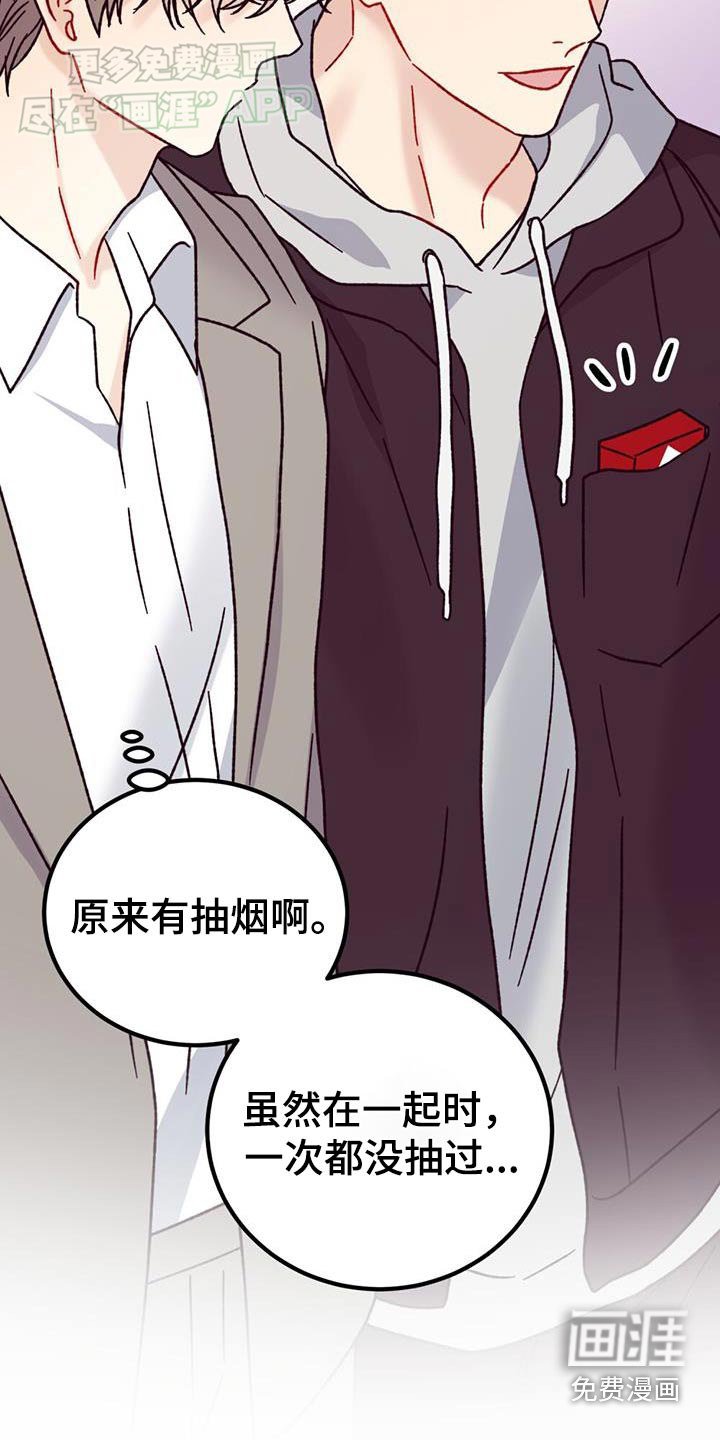 第48章：吃什么
