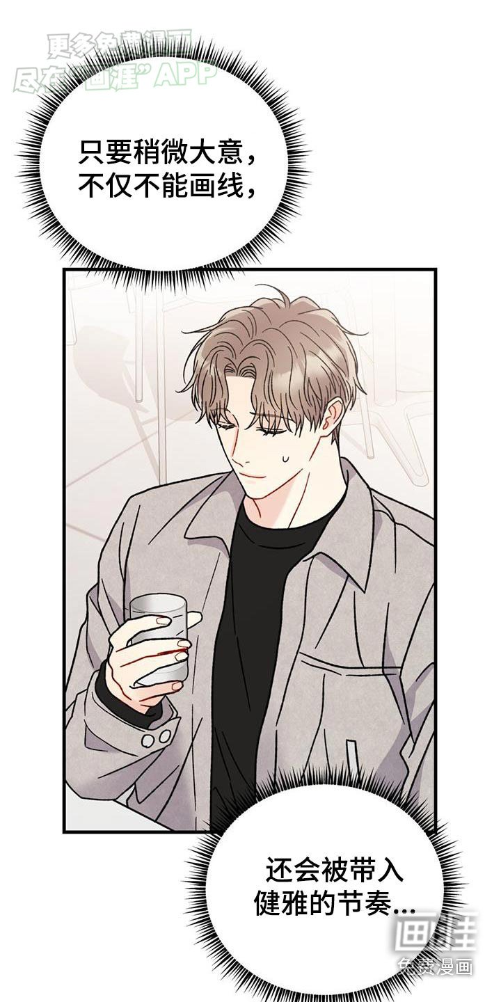 第48章：吃什么