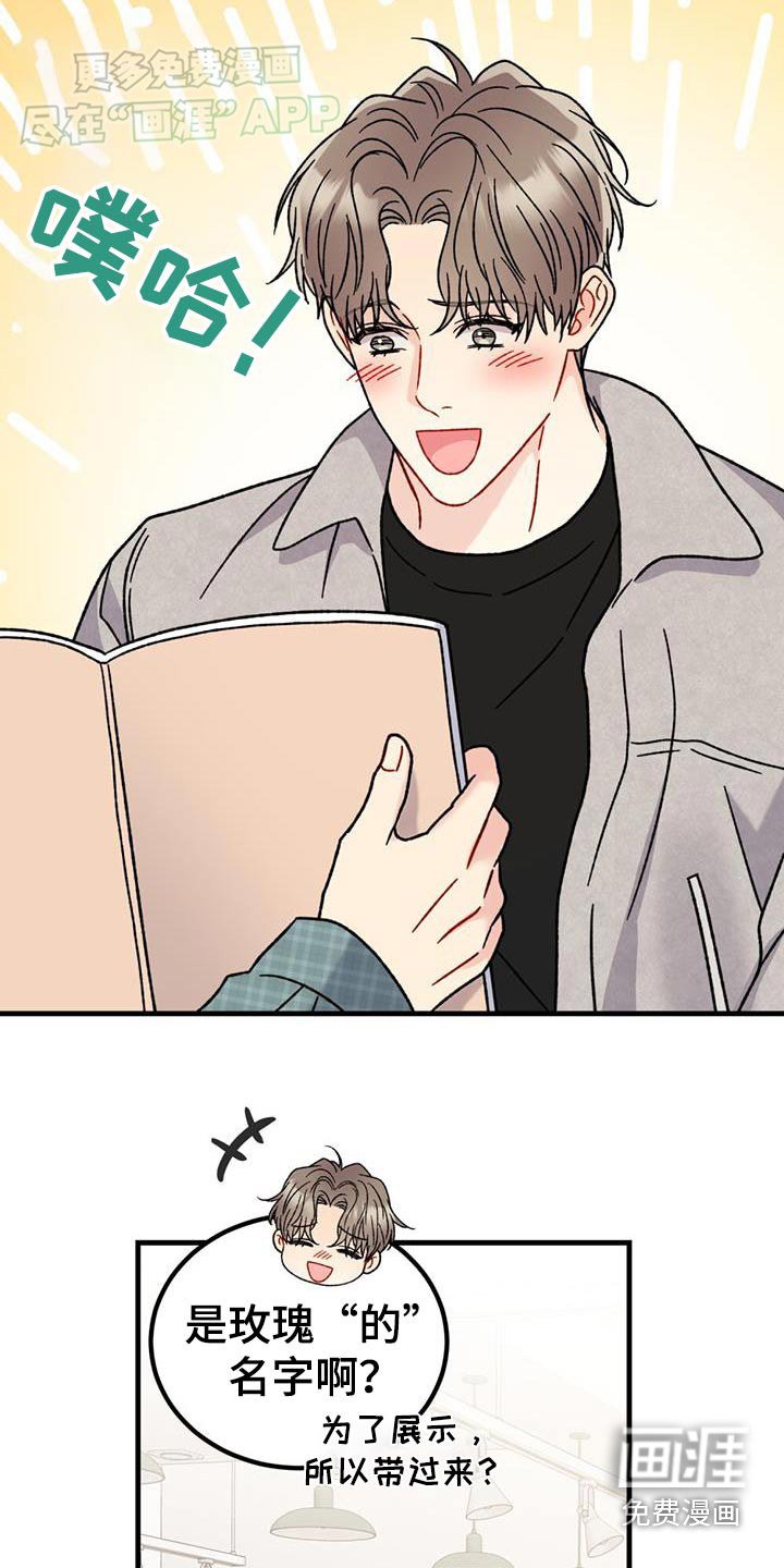 第48章：吃什么
