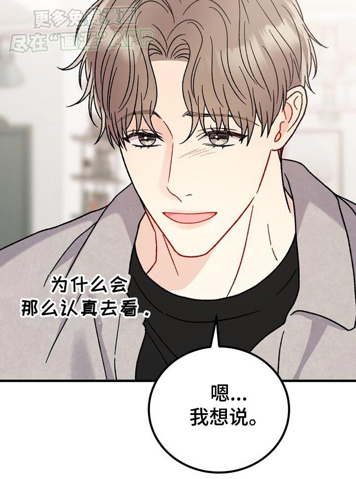 第48章：吃什么