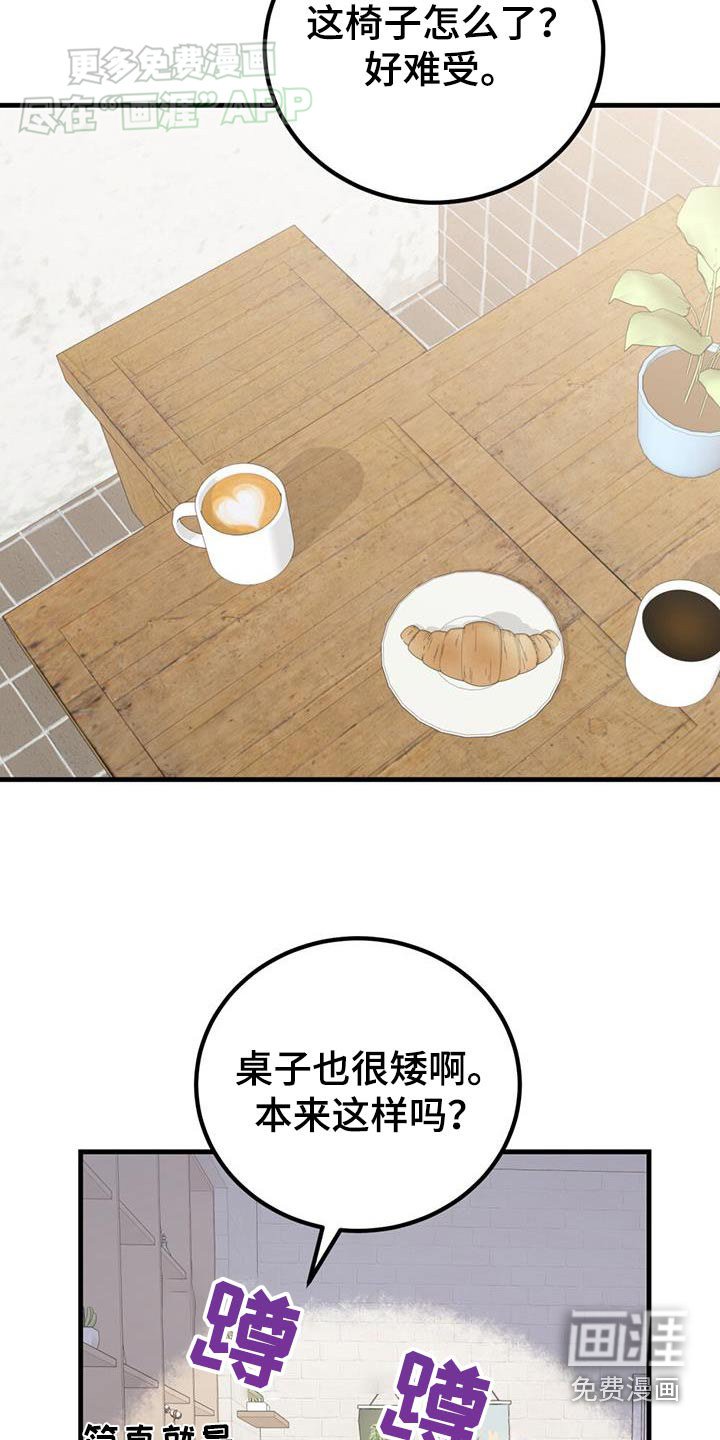 第49章：相亲
