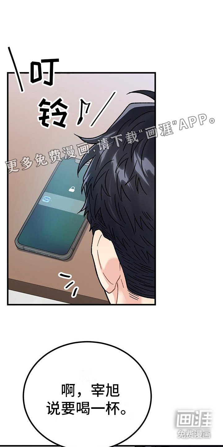 第5章： 声音