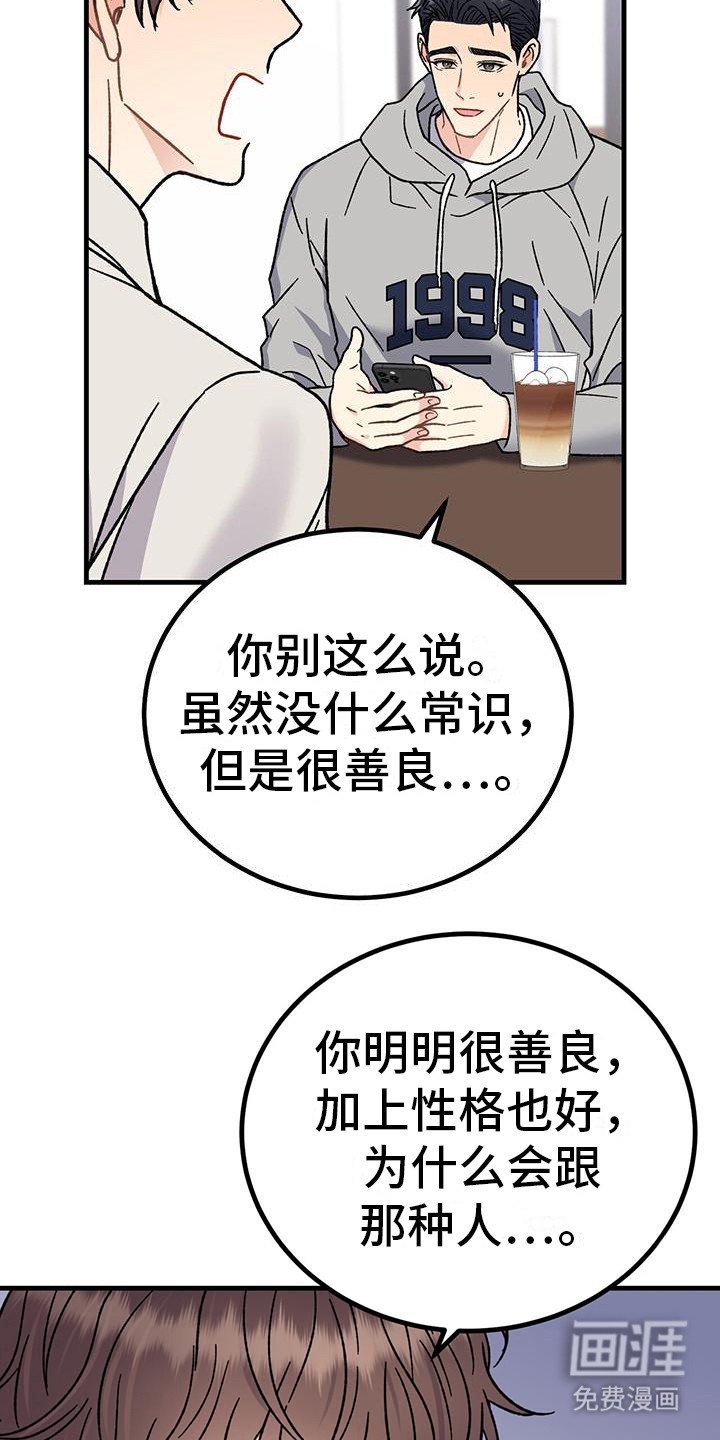 第5章： 声音
